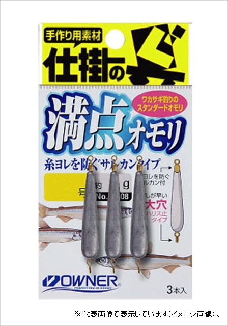 �I�[�i�[ 82508 ���_���J�T�M�I���� 4