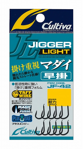 オーナー・カルティバ JF42 ジガーマダイ早掛 バラ 12号: 針・仕掛 海