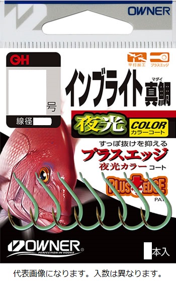 �I�[�i�[ �C���u���C�g�^�� 8��