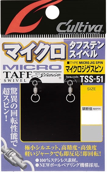 �y�l�R�|�X�Ώەi�z�I�[�i�[ �J���e�B�o TSS-51 �}�C�N���W�O�X�s�� 000�y���������z