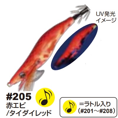 エギング引退まとめ売り人気カルティババックダイワヤマシタドロー4