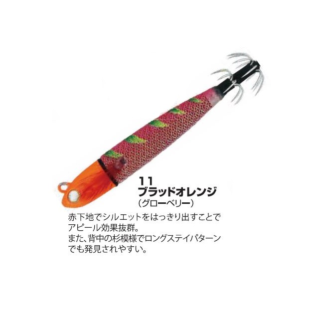 �I�[�i�[ �k�r-�P�T ���x���X�b�e�P�T�� #�P�P �u���b�h�I�����W�i�O���[�x���[�j