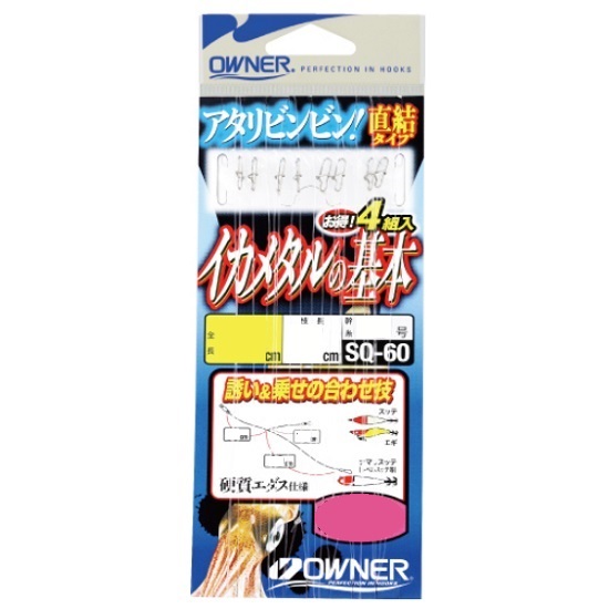 �I�[�i�[�@�C�J���^���̊�{�@�P�T�O����