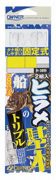 �I�[�i�[ �D�q�����m��{ �g���v�� �b13��-�n���X6��