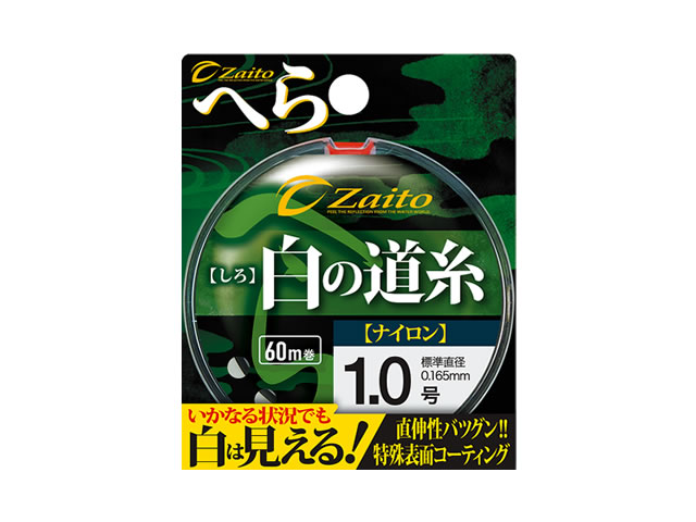 �I�[�i�[ �U�C�g �w����p���m���� 1.5