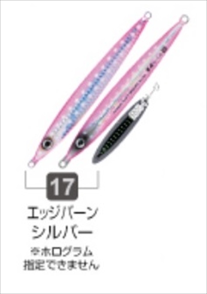 ネコポス対象品】オーナー・カルティバ メタルジグ 撃投ジグレベル30