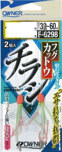 �I�[�i�[�@�t�O�J�b�g�E�`���V�d�|�@�P�R