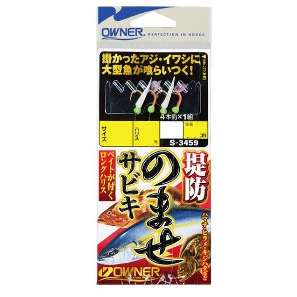 �I�[�i�[ �T�r�L�d�|�� ��h�̂܂��T�r�L S