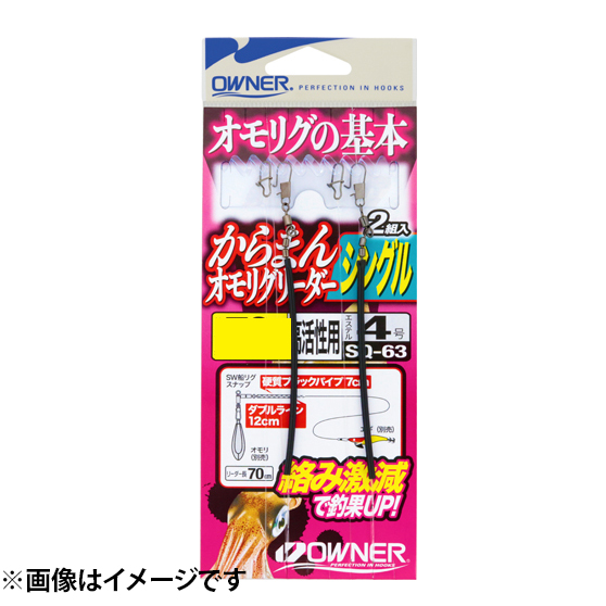 �I�[�i�[�E�J���e�B�o �C�J�p�i �J���}���I�����O���[�_�[S 70cm