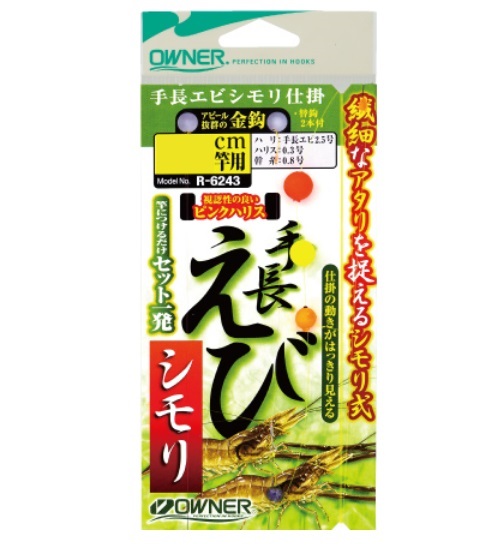 �I�[�i�[�@�蒷�G�r�V�����d�|�@�Q�S�O����