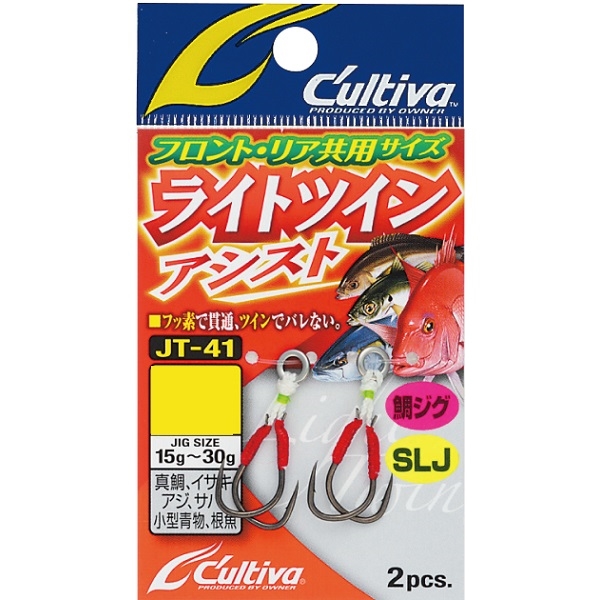 �I�[�i�[�E�J���e�B�o �A�V�X�g�t�b�N JT41���C�g�c�C���A�V�X�g M�y���������z