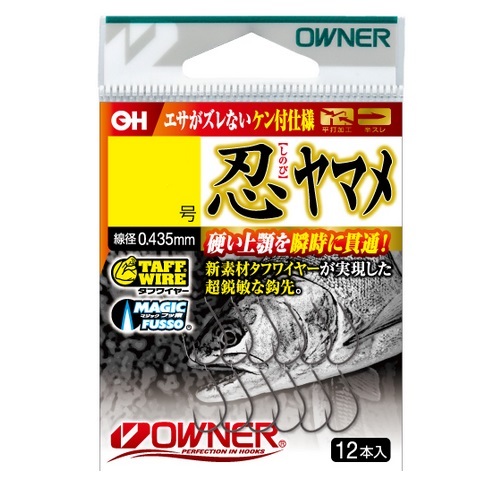 オーナー 忍ヤマメ 5号: 針・仕掛 湖・川釣り｜釣具の通販なら