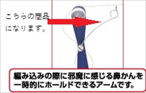 �I�[�i�[ �҂ݍ��ݑ� �I�v�V���� �@����z���_�[