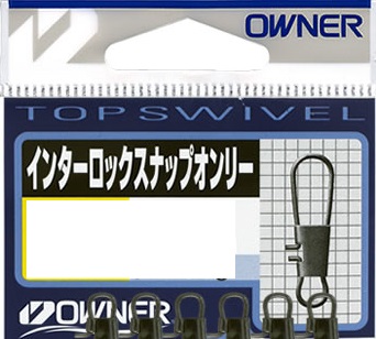 オーナー インターロックスナップオンリー 1号: 仕掛用品| 釣具の