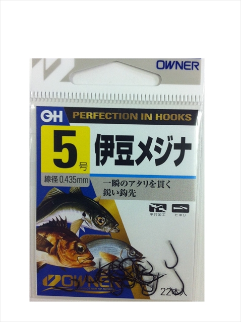 �I�[�i�[ �o�� 10673 �� �ɓ����W�i 5