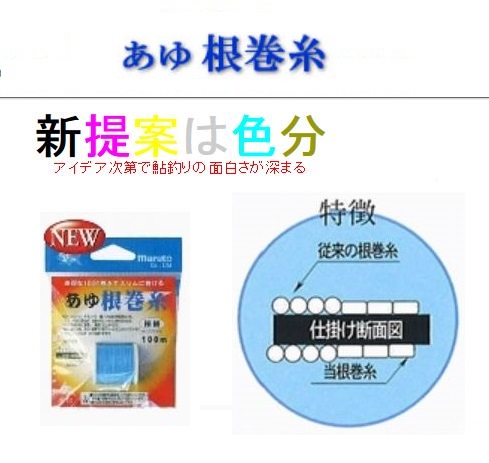 �}���g�@���䍪�����@�ɍׁ@�u���[�@�P�O�O��