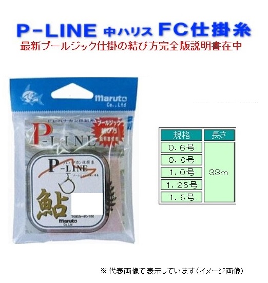 �}���g �o-�k�h�m�d�i�s�[���C���j ���n���X �e�b�d�|�� �P�D�O��