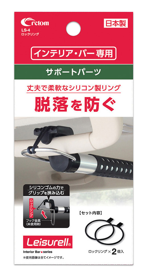 �N���g�� ���b�h�z���_�[ LS-4 ���b�N�����O