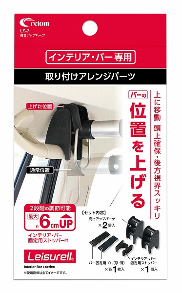 �N���g�� ���b�h�z���_�[ LS-7 ���T�A�b�v�p�[�c