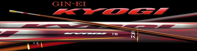 なまえ　ダイワVS銀影競技T中硬95MR 美品 Yahoo!オークション -「銀影競技 t中硬硬95」の落札相場・落札価格