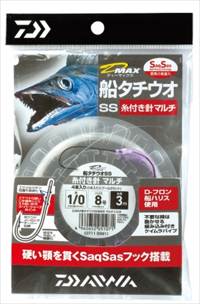 �y�l�R�|�X�Ώەi�z�_�C�� D-MAX�D�^�`�E�ISS ���t�L�j M1/0-8