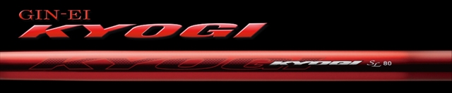 ダイワ 銀影競技 SL 80M J: 竿｜釣具の通販ならキャスティング