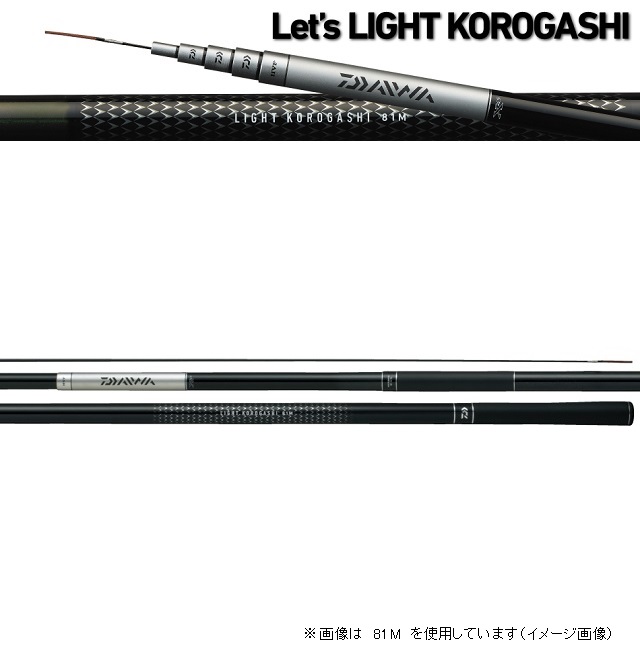ダイワ ライトコロガシ 72M【即日発送】(72M): 竿｜釣具の通販なら 
