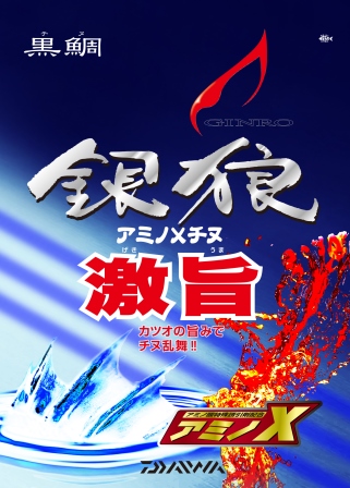 �y�󂠂�z�_�C���@��T�A�~�m�w�`�k�@���|