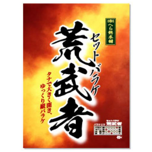 �y�󂠂�z�_�C���@�Z�b�g�o���P�@�r����