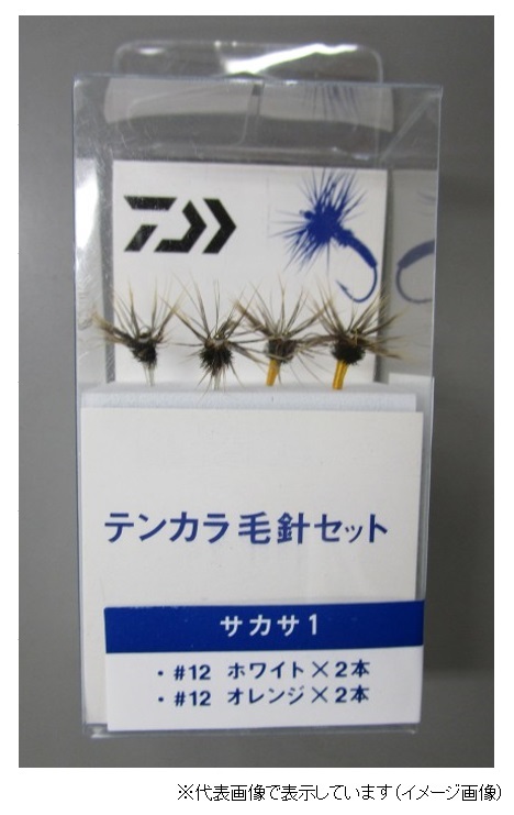 ダイワ テンカラ毛針セット サカサ１ 針 仕掛 湖 川釣り 釣具のキャスティングオンラインストア 全国50店舗以上を展開する大型釣具店