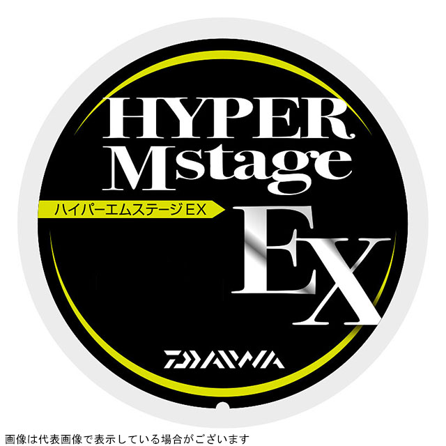 ネコポス対象品】ダイワ ハイパーエムステージEX 0.125号-24m【即日