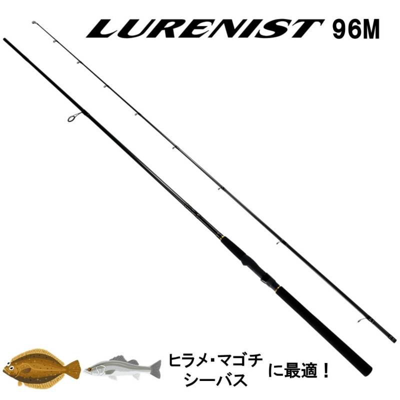 ダイワ ルアーニスト 96M 2018モデル (スピニング2ピース): 竿| 釣具のキャスティングオンラインストア 釣具の通販サイト ～釣りが