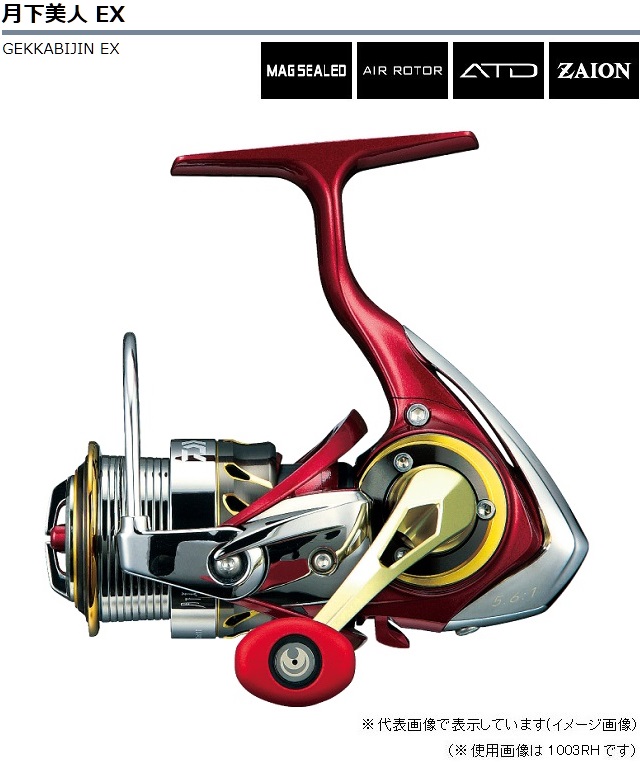 スピニング DAIWA◇リール/スピニングリール/18月下美人MXLT2000S/DAIWA ダイワ：2ｎｄ STREET 店 このショッ -  shineray.com.br