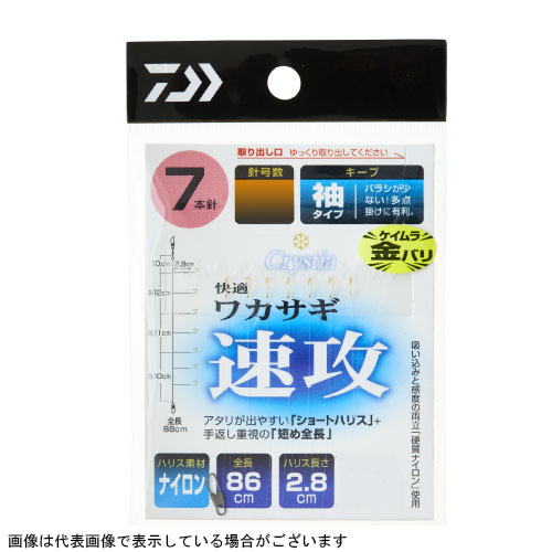 �y�󂠂�z�y�l�R�|�X�Ώەi�z�_�C�� ���K���J�T�M �P�C�������j ���U K�L�[�v 7�{-2.0