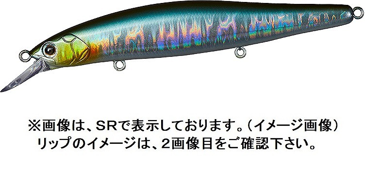 ネコポス対象品】ダイワ スティーズミノー 125SP EX DR スペシャル