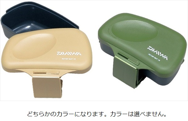 �_�C���@���[�^���[�x�C�g�@�P�q