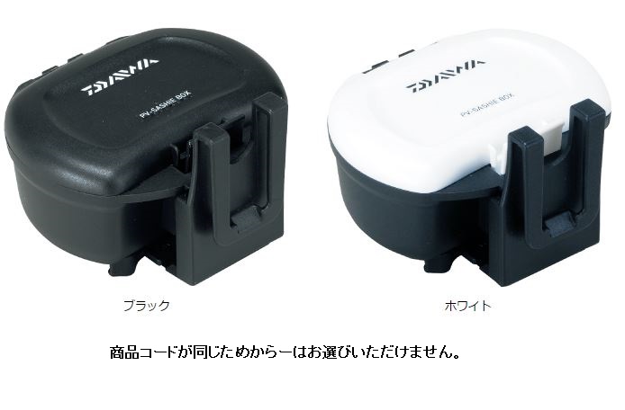 �_�C���@�v���o�C�U�[�@�T�V�G�{�b�N�X�y���������z