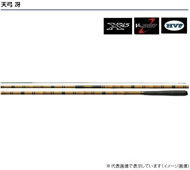 ダイワ 天弓 冴 鯉硬調18: 竿｜釣具の通販ならキャスティング