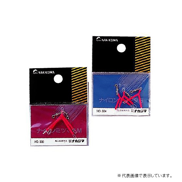 なかじ ナカジマ No.934 ナイロン 三又 S: ヘラ鮒｜釣具の通販なら