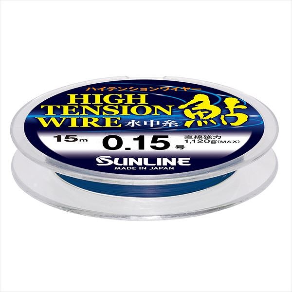 サンライン 新ハイテンションワイヤー鮎 15m 0．15号: 鮎｜釣具