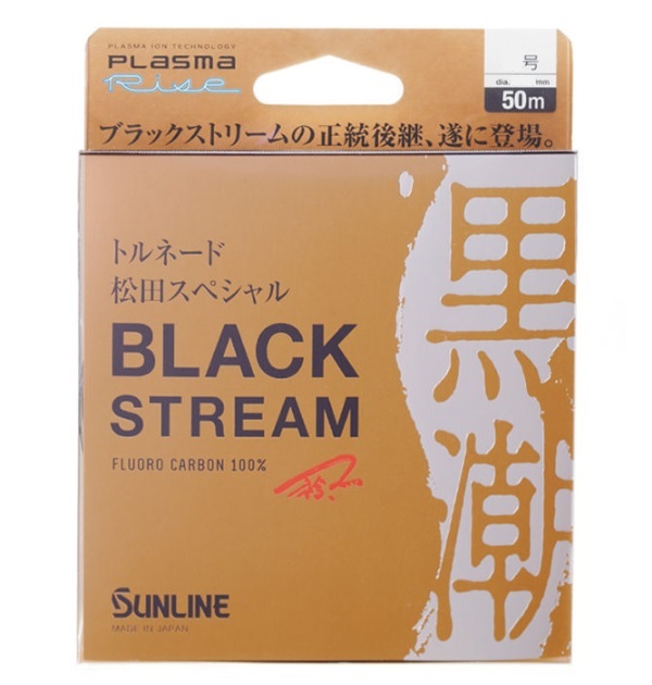 �T�����C�� �n���X �g���l�[�h���c�X�y�V���� �u���b�N�X�g���[�� 50M 5���y���������z