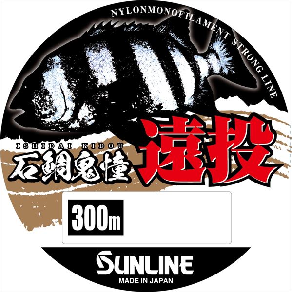�T�����C�� ���C�� �Α�S�� ���� 300m #20�y���������z