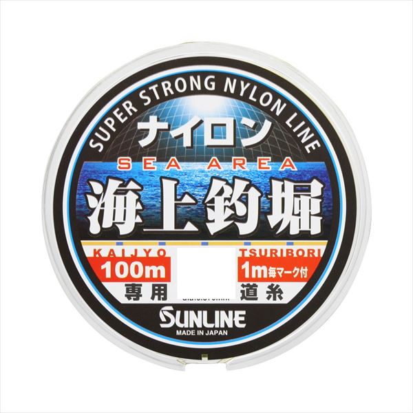 サンライン ライン 海上釣堀(2023) オレンジ&ブルーマーキング 8号