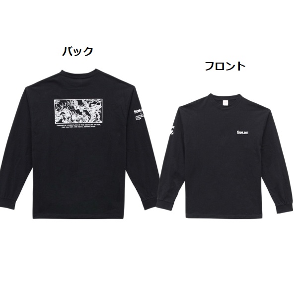 サンライン ウェア コットンロングTシャツ SUW-15506LT【即日発送】(L