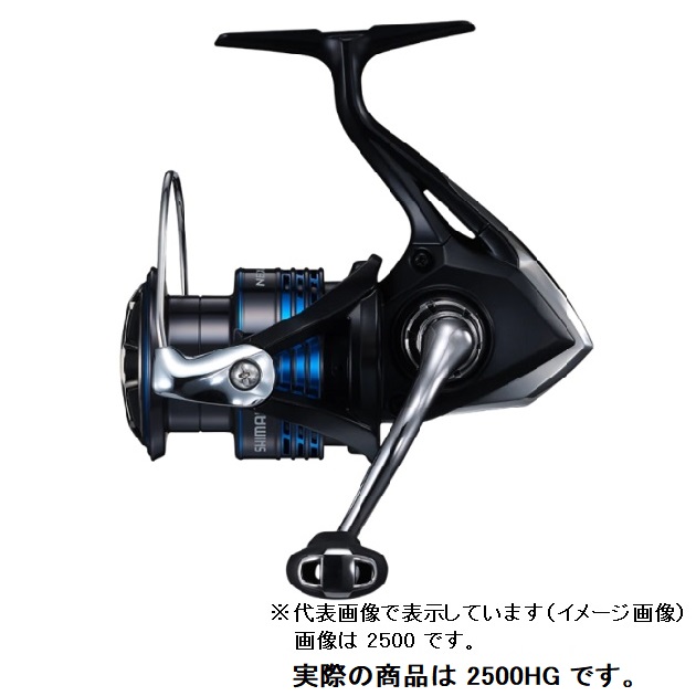 シマノ スピニングリール 21ネクサーブ 2500HG: リール｜釣具の通販