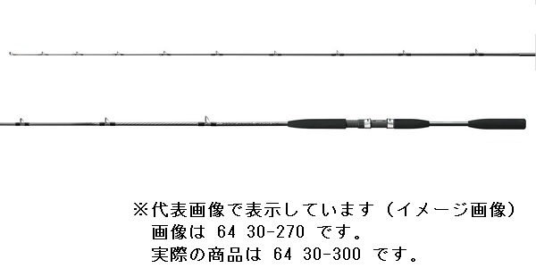 シマノ ホリデーマリン 64 30-300 | 釣具 釣り フィッシング シマノ 船