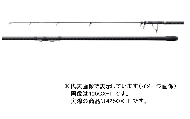 シマノ 投げ竿 プロセレクト 425CX-T(振出 4ピース): 竿｜釣具の通販