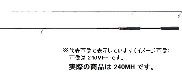 シマノ 21炎月SS 一つテンヤマダイ 240ＭH（センターカット2ピース）: 竿｜釣具の通販ならキャスティングオンラインストア【公式】