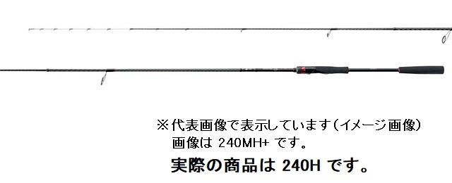 シマノ 21炎月SS 一つテンヤマダイ 240H（センターカット2ピース）: 竿
