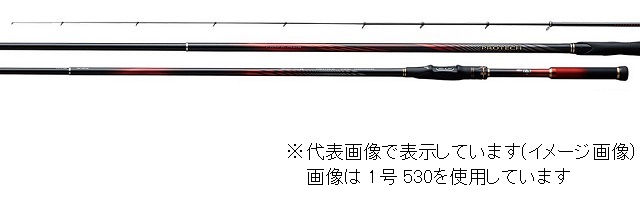 シマノPROTECH 1.-530 磯竿 釣りロッド キャップ付き